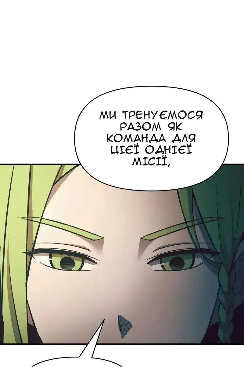Сторінка 84