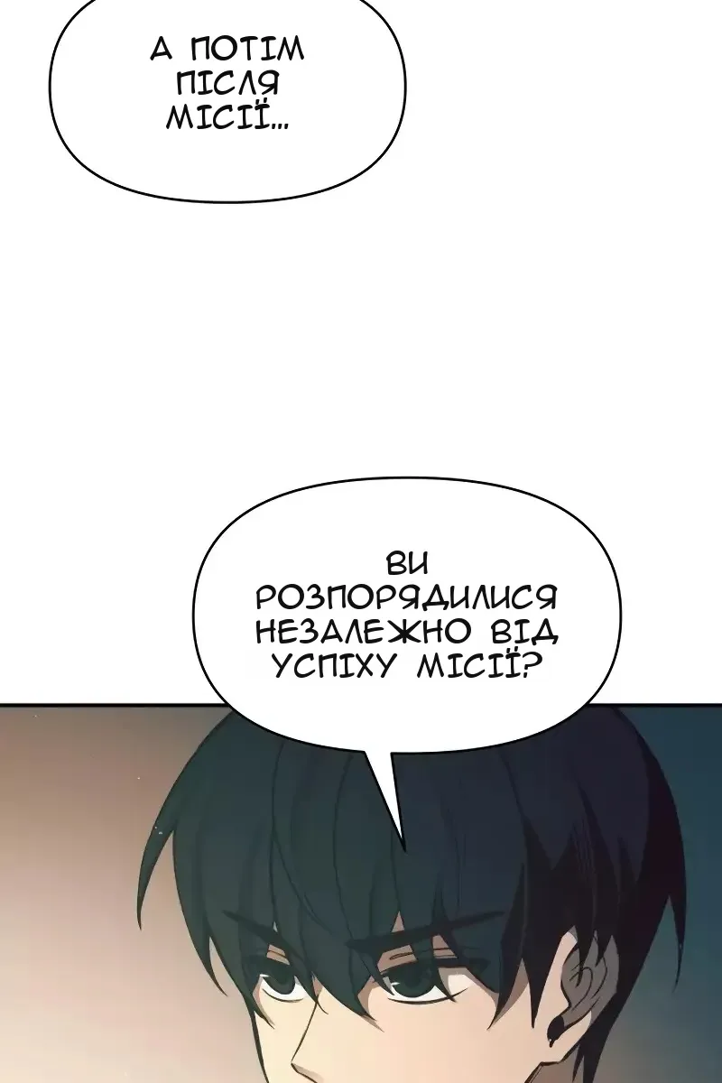 Сторінка 85