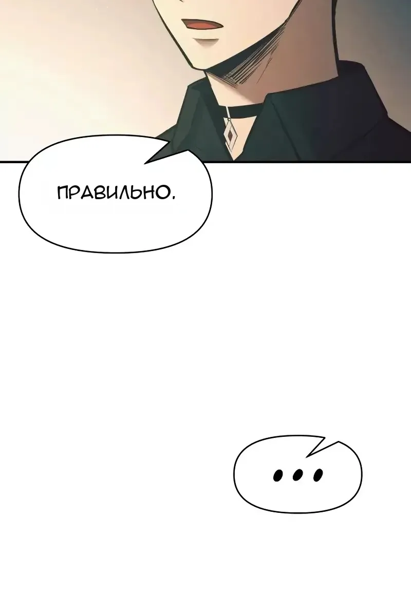 Сторінка 86