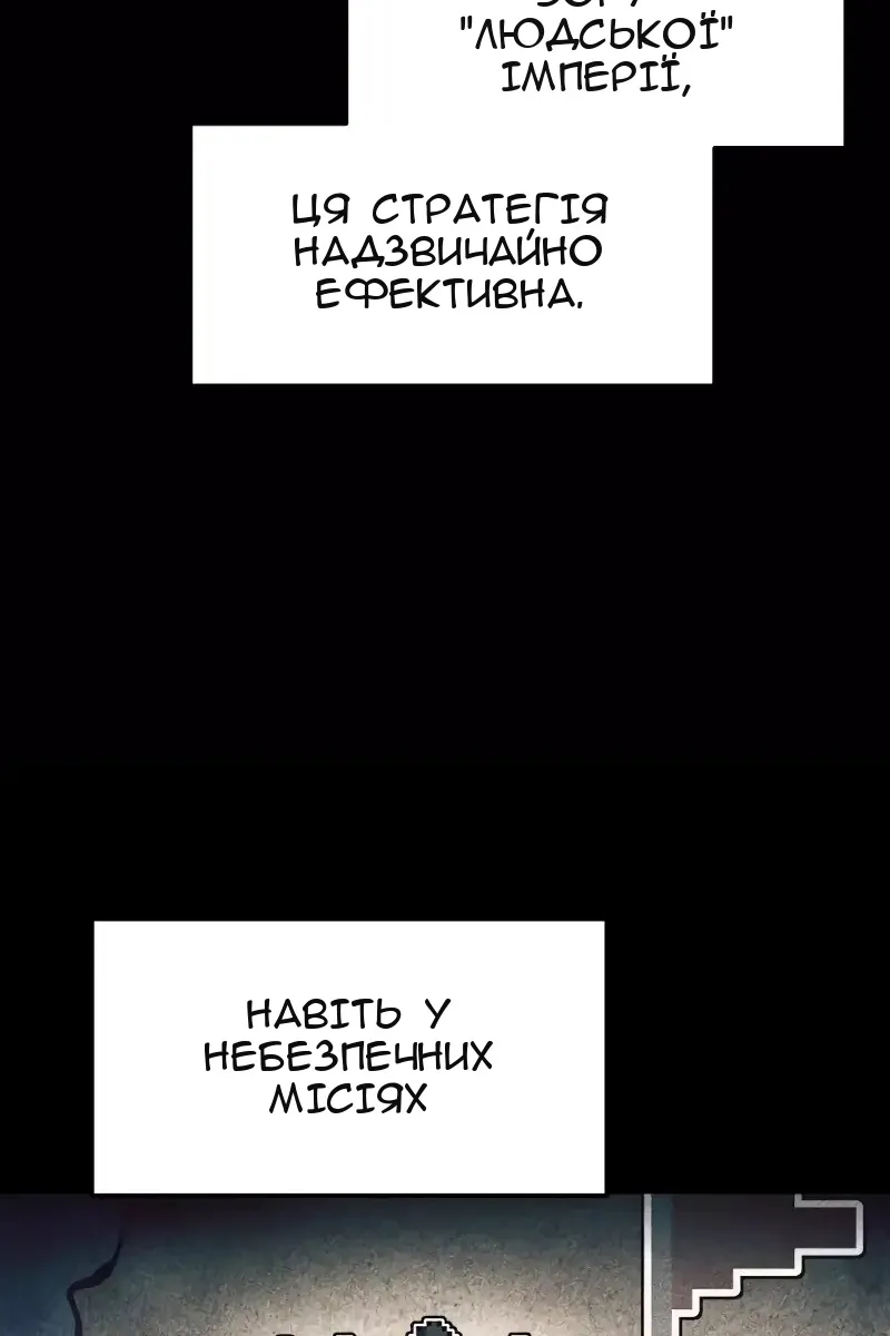 Сторінка 88