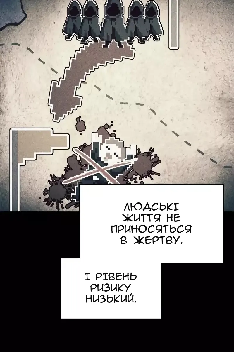 Сторінка 89