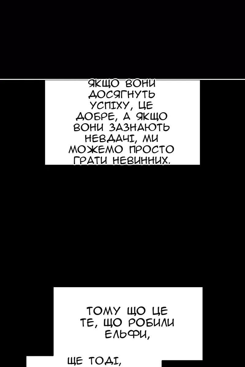 Сторінка 90