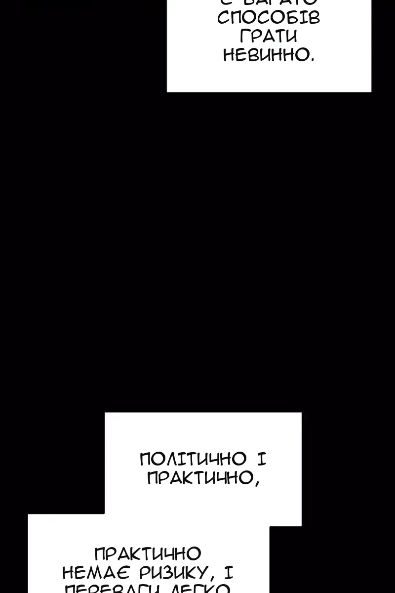 Сторінка 92