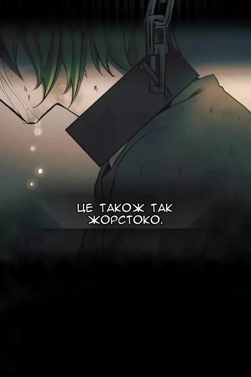 Сторінка 95