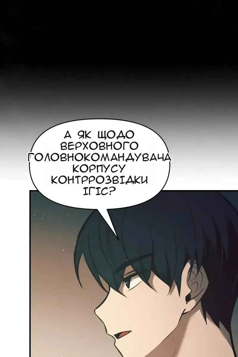 Сторінка 97