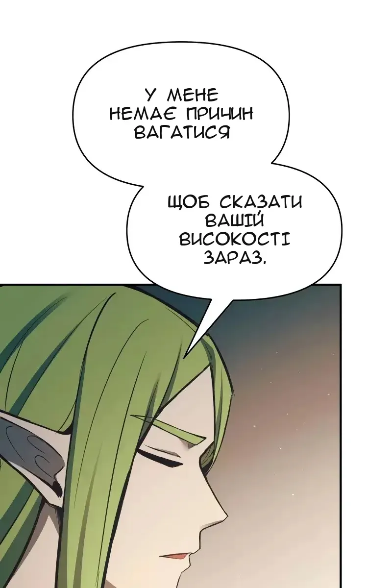 Сторінка 99