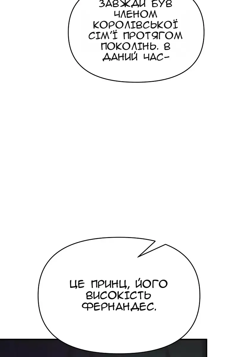 Сторінка 102