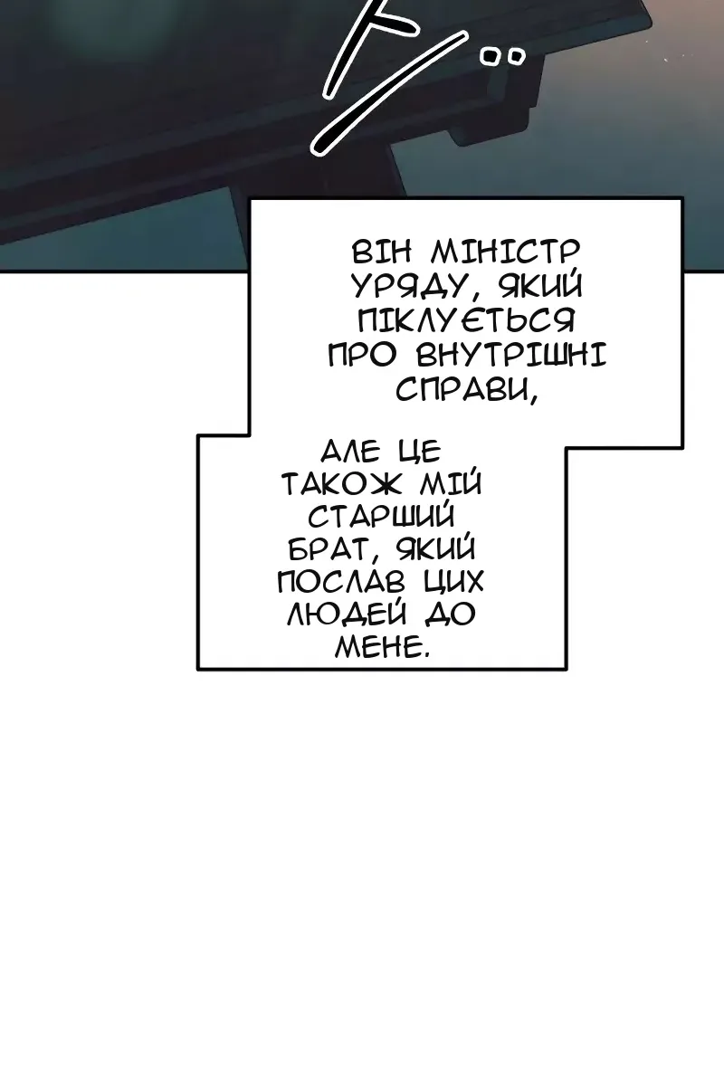 Сторінка 105