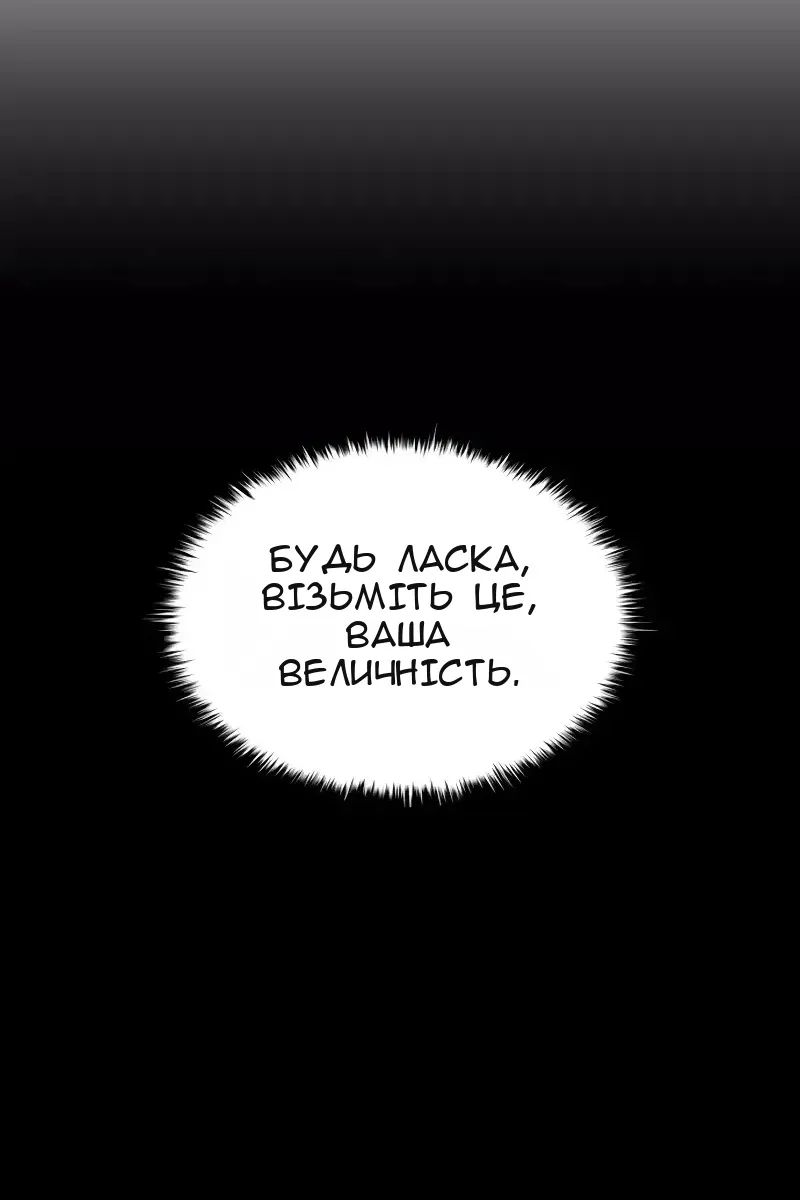 Сторінка 107