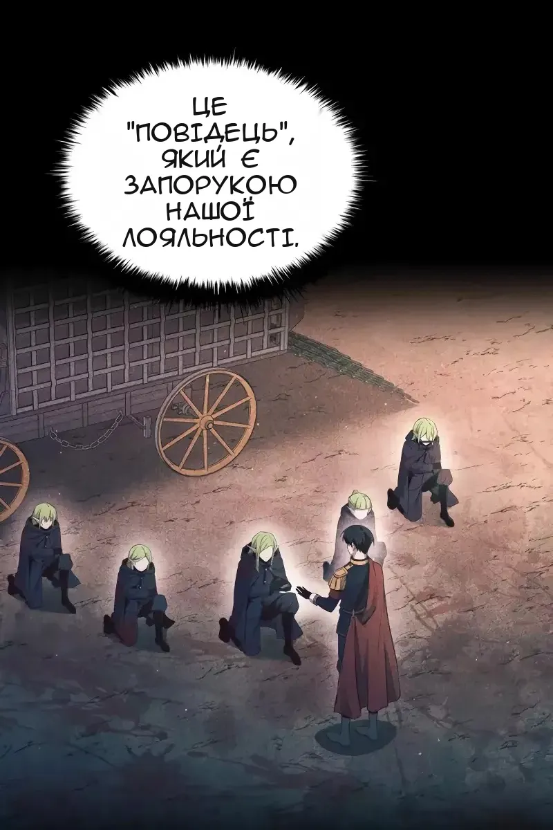 Сторінка 108