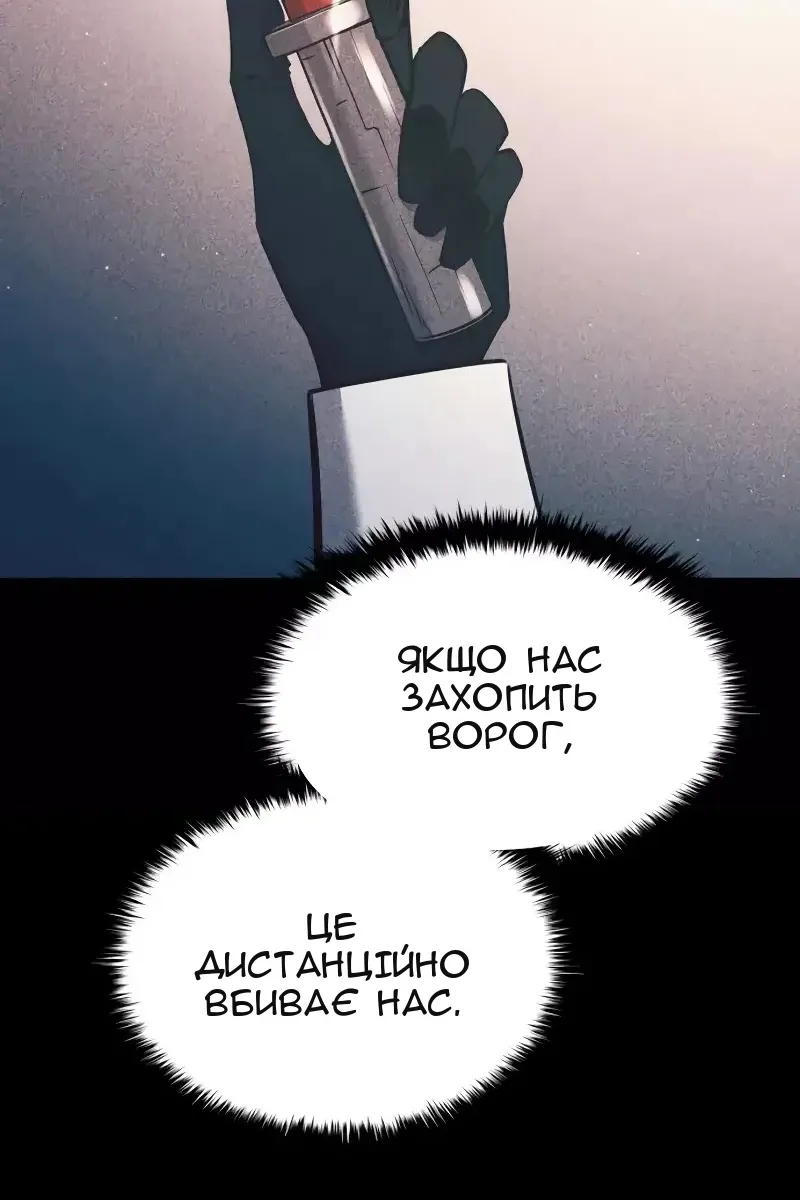 Сторінка 110