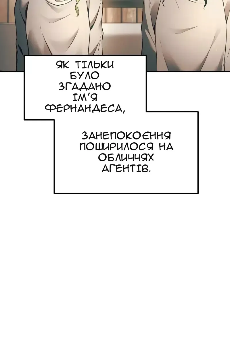 Сторінка 112