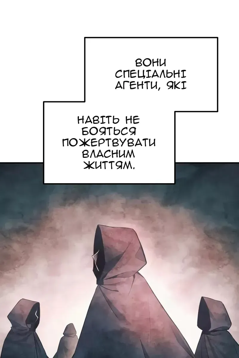 Сторінка 113