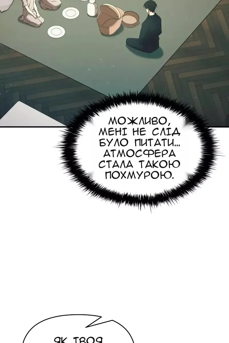 Сторінка 118