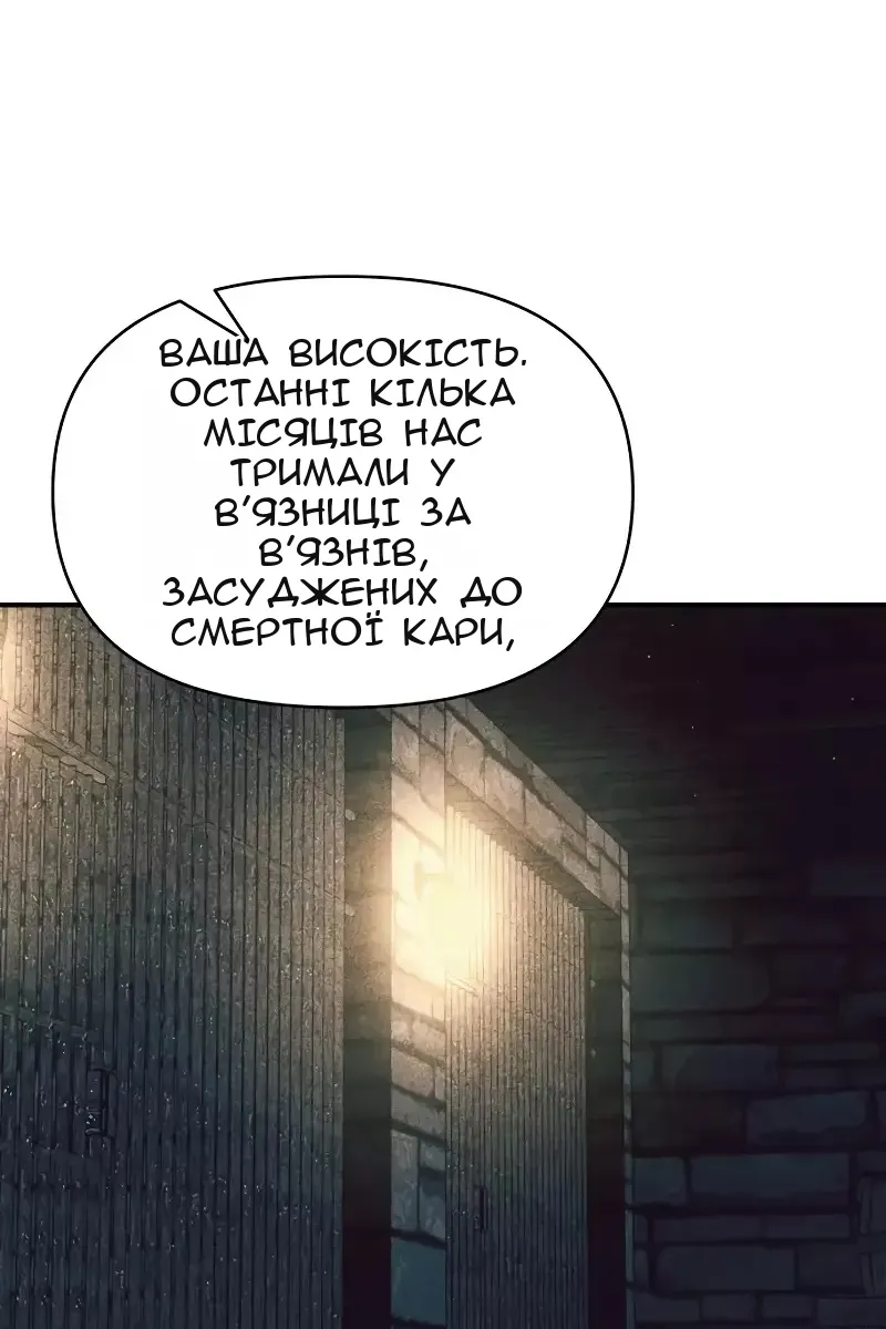 Сторінка 120