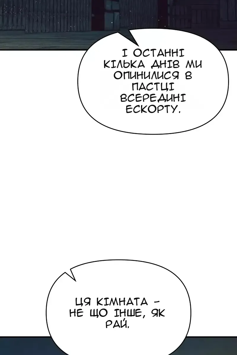Сторінка 121