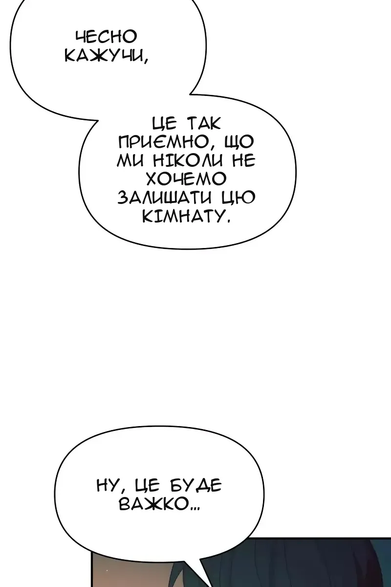 Сторінка 123