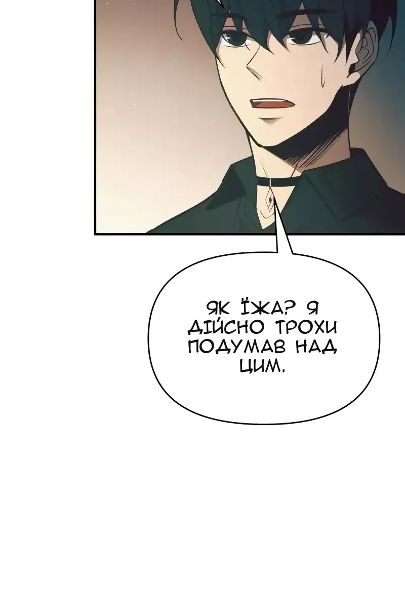 Сторінка 124