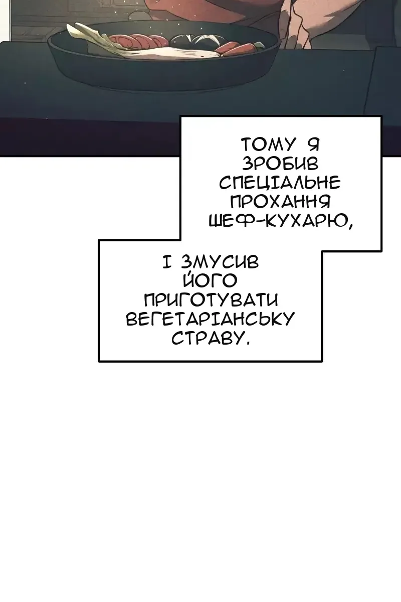 Сторінка 126
