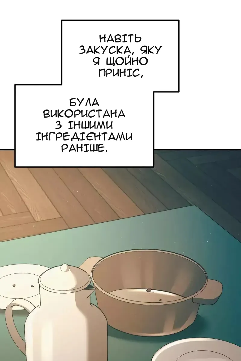 Сторінка 127