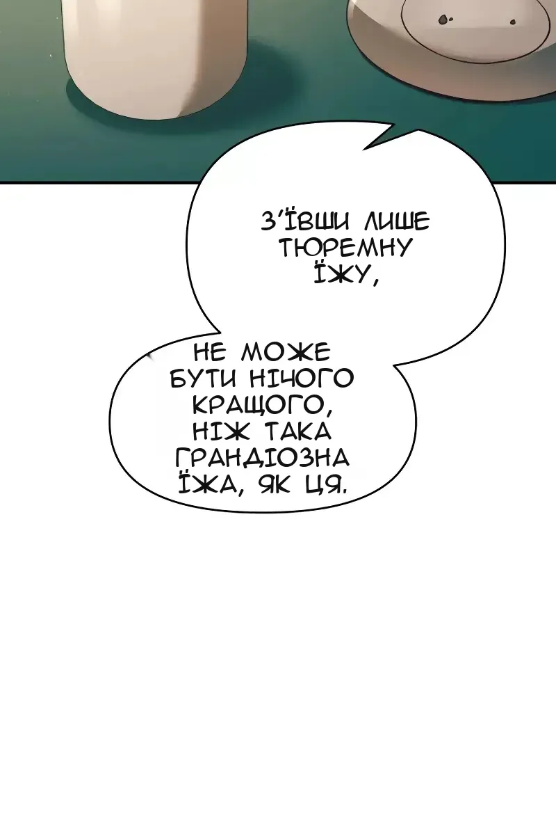 Сторінка 128