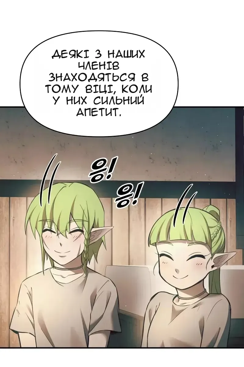 Сторінка 129