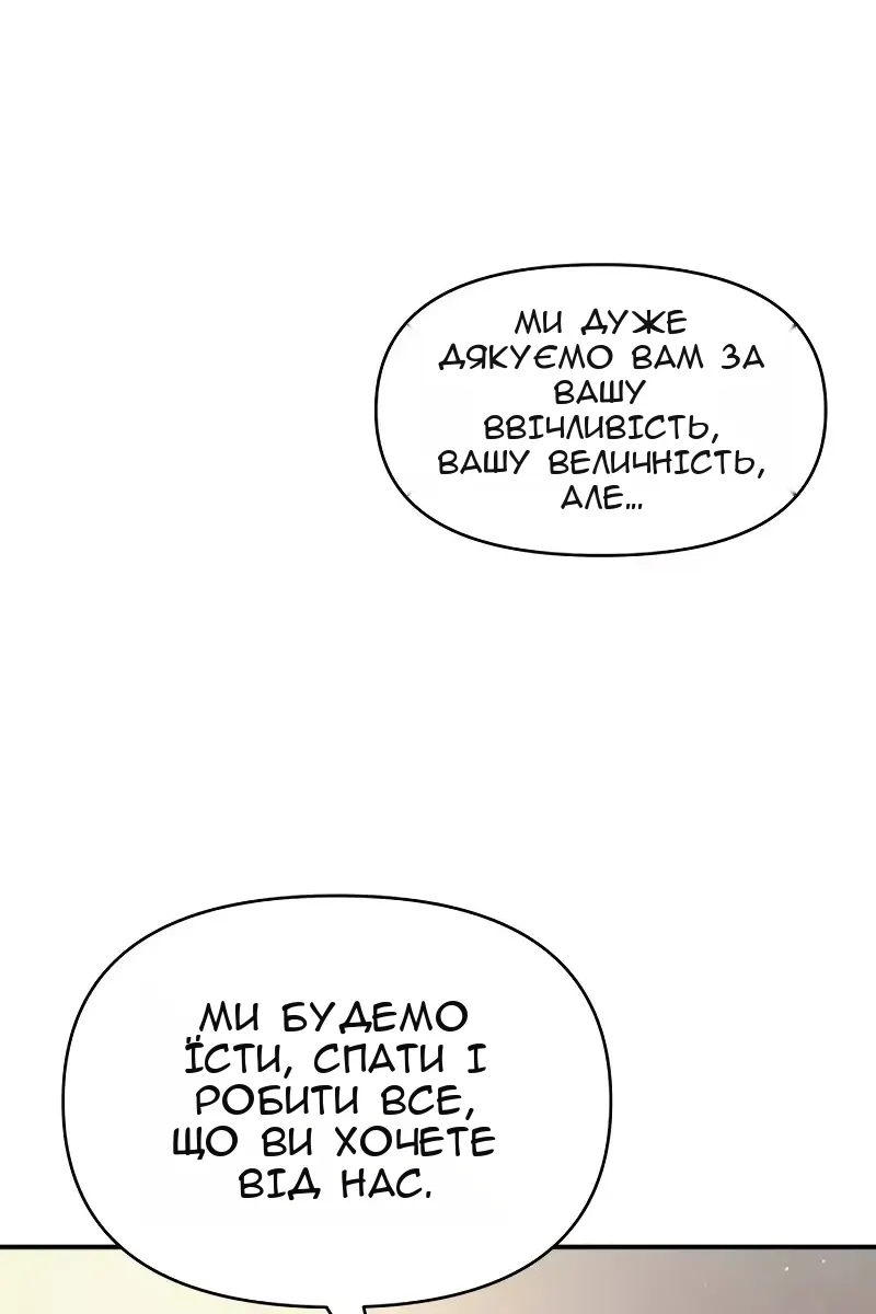 Сторінка 130