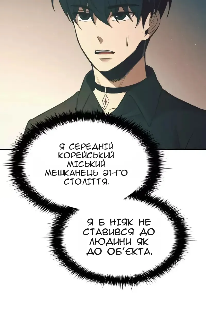 Сторінка 133