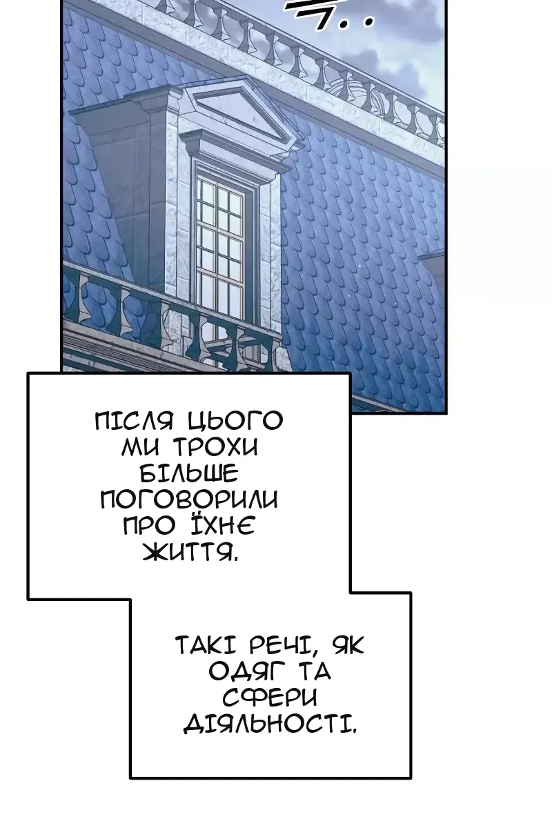Сторінка 135