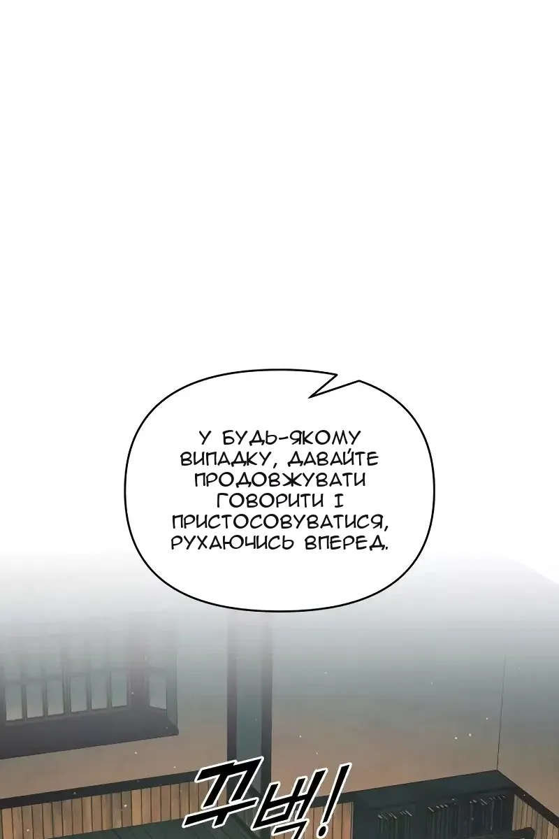 Сторінка 136