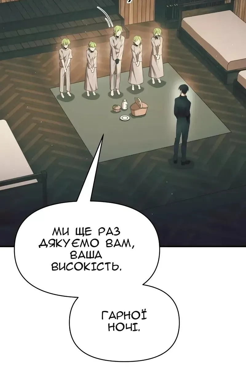 Сторінка 137