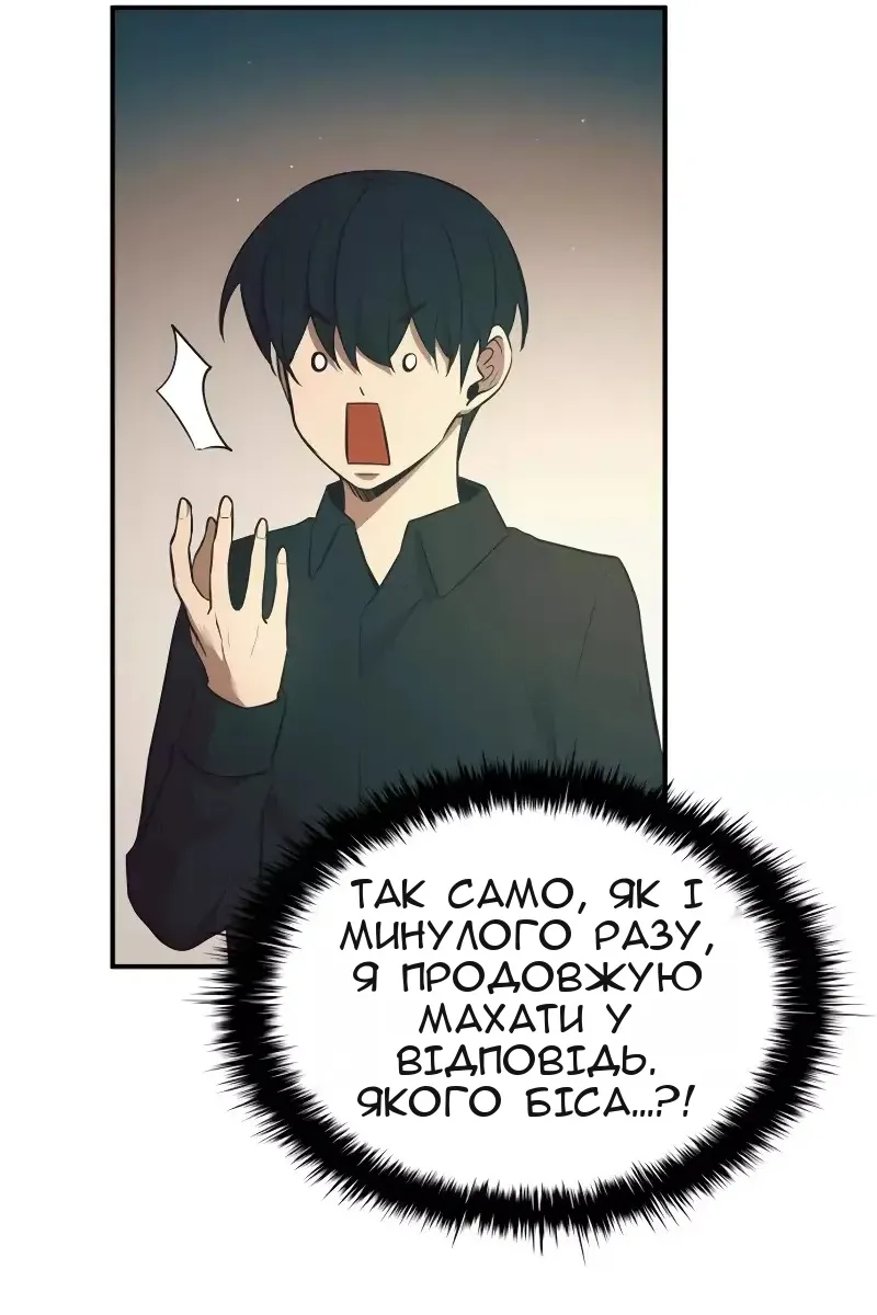 Сторінка 141