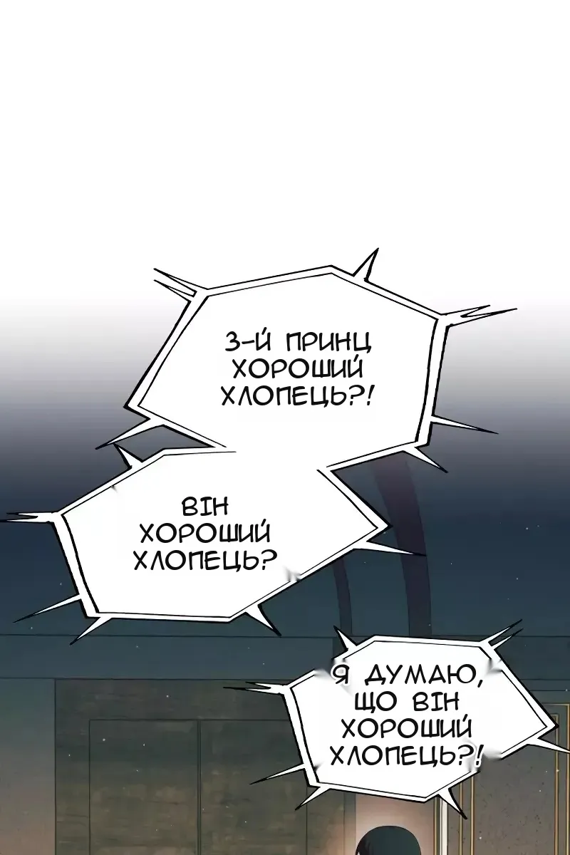 Сторінка 142
