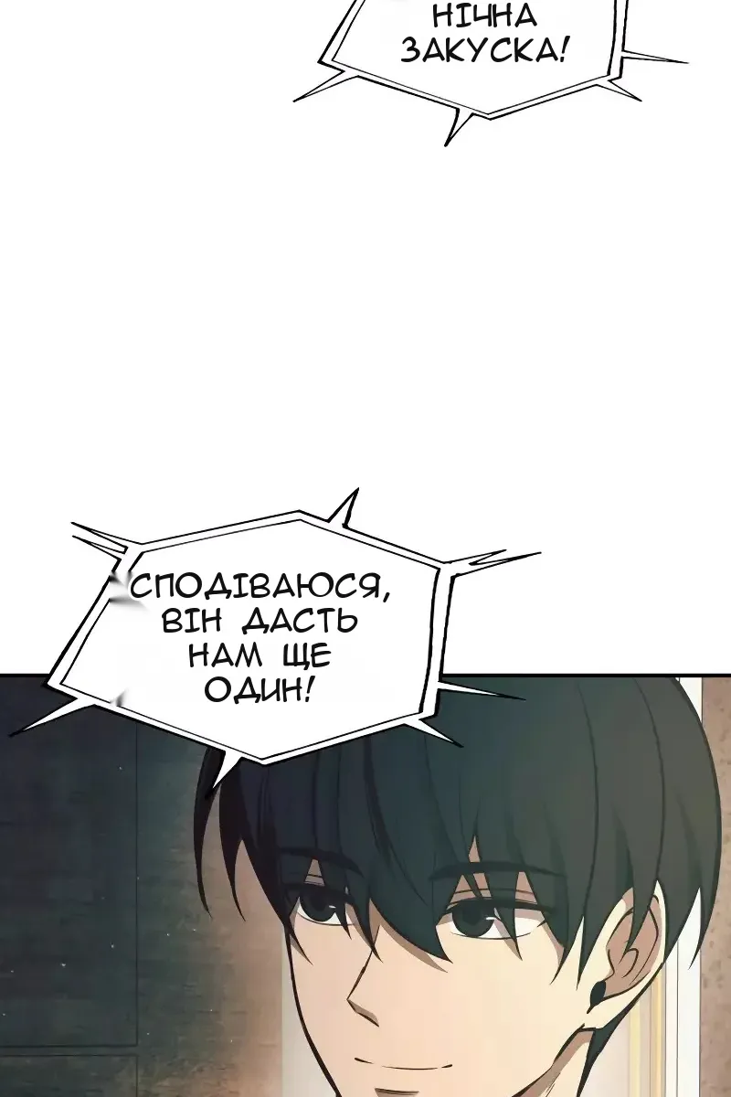 Сторінка 144