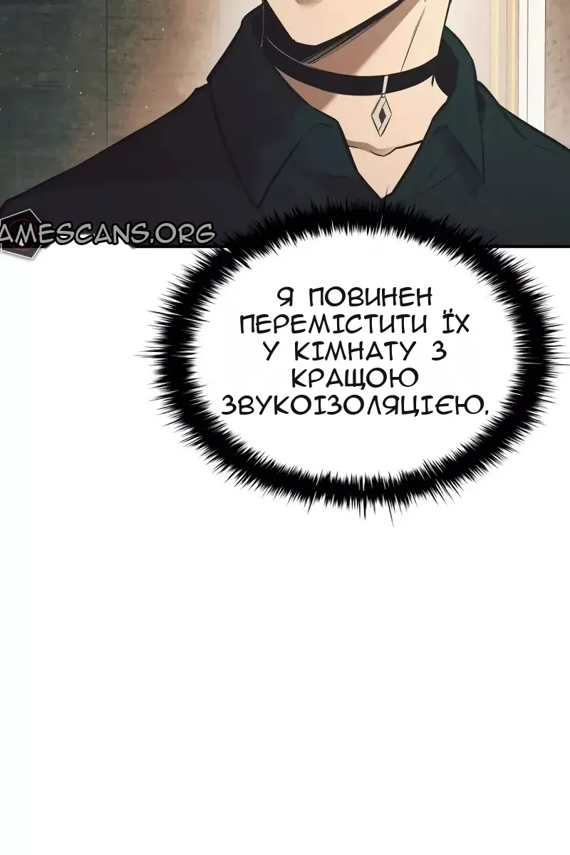 Сторінка 145