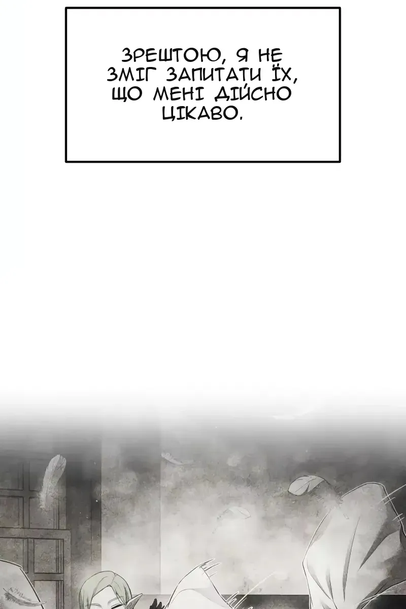 Сторінка 146
