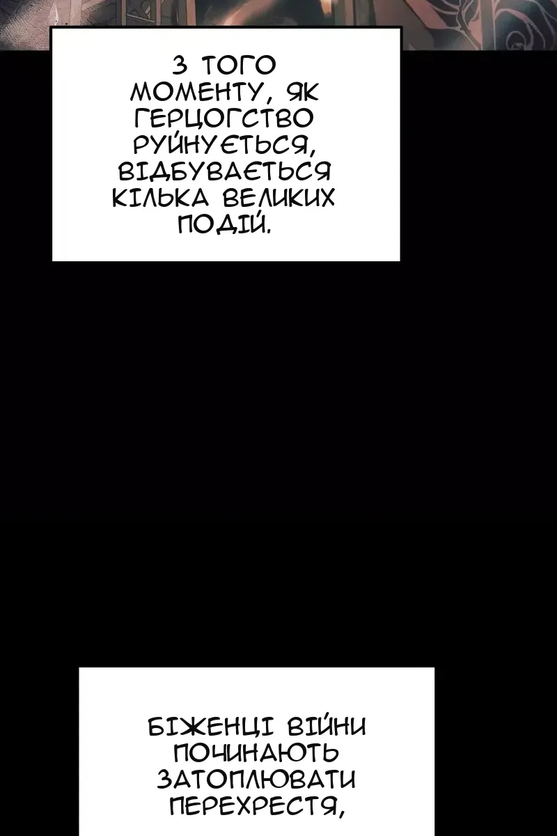Сторінка 149