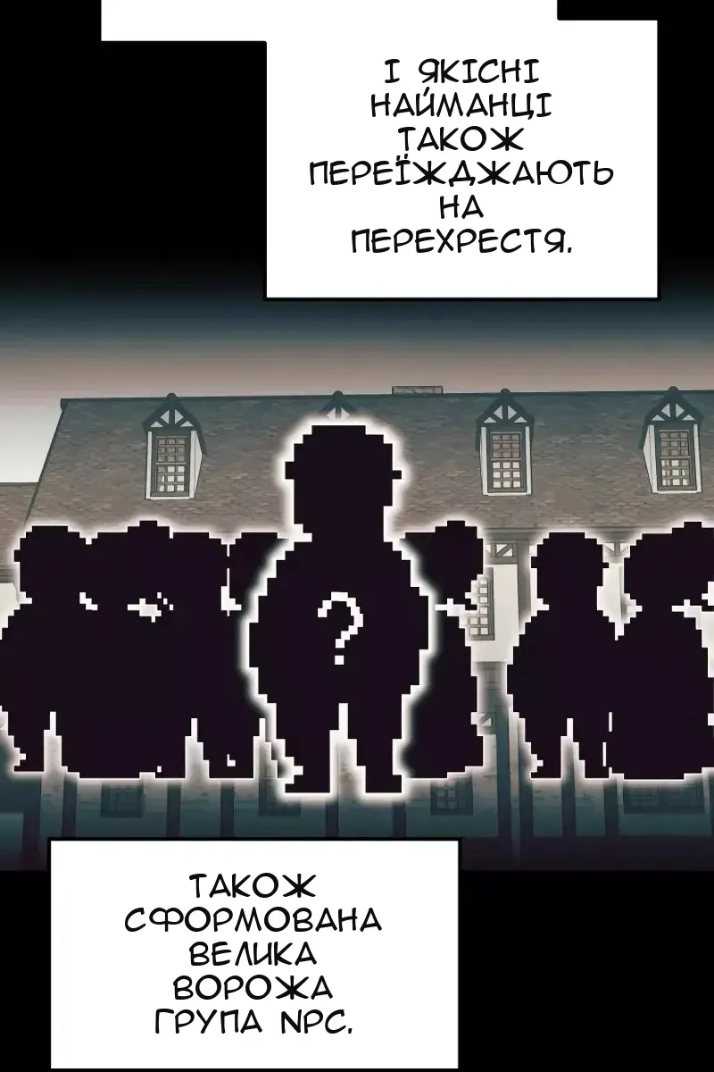 Сторінка 150