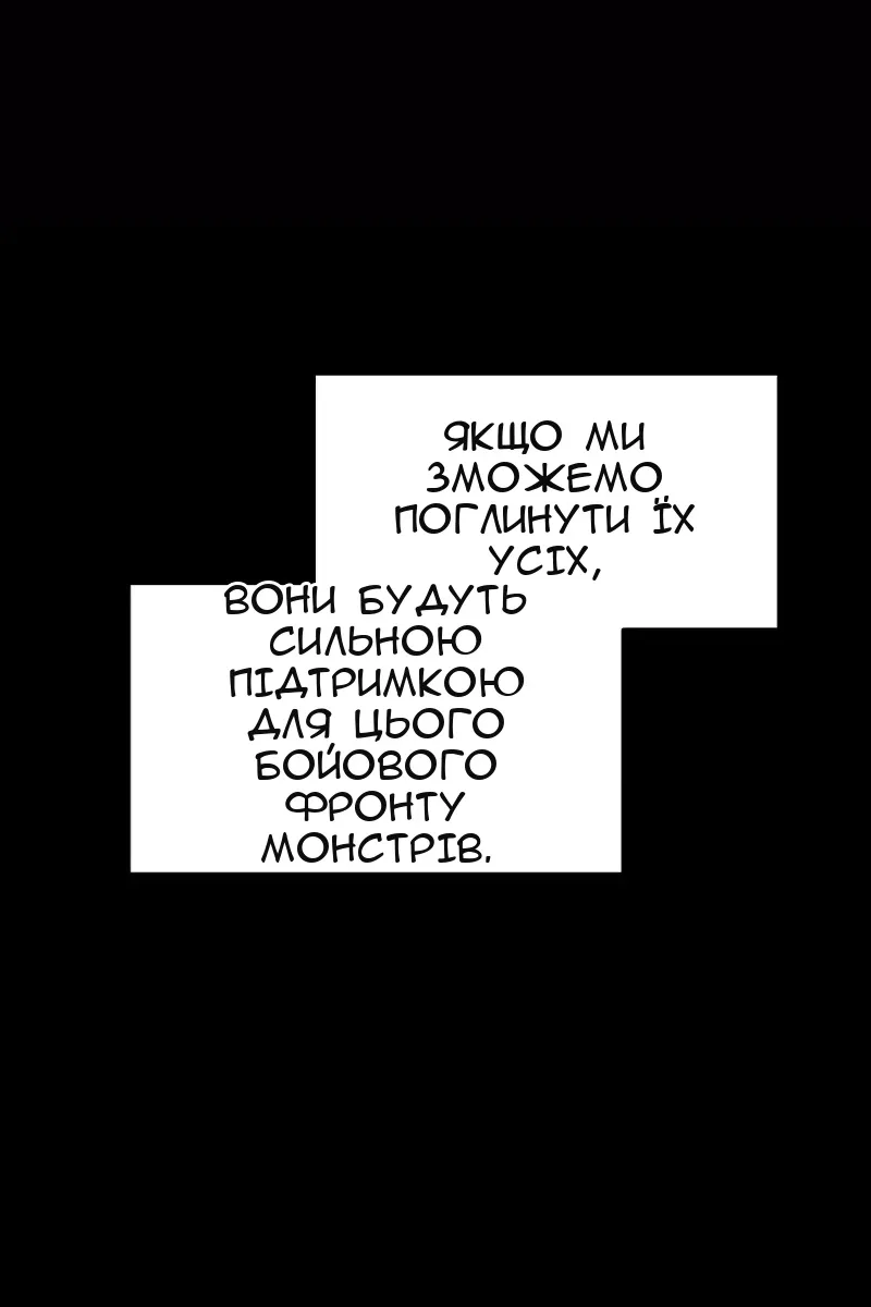 Сторінка 151