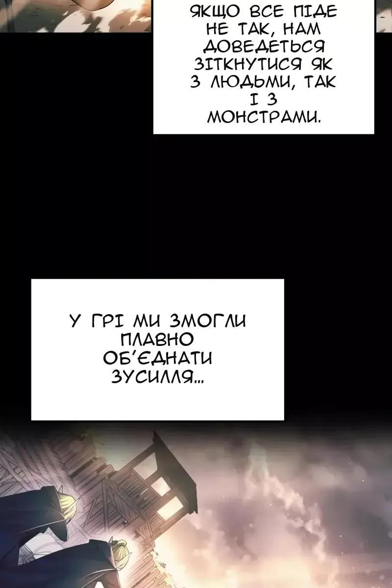 Сторінка 153