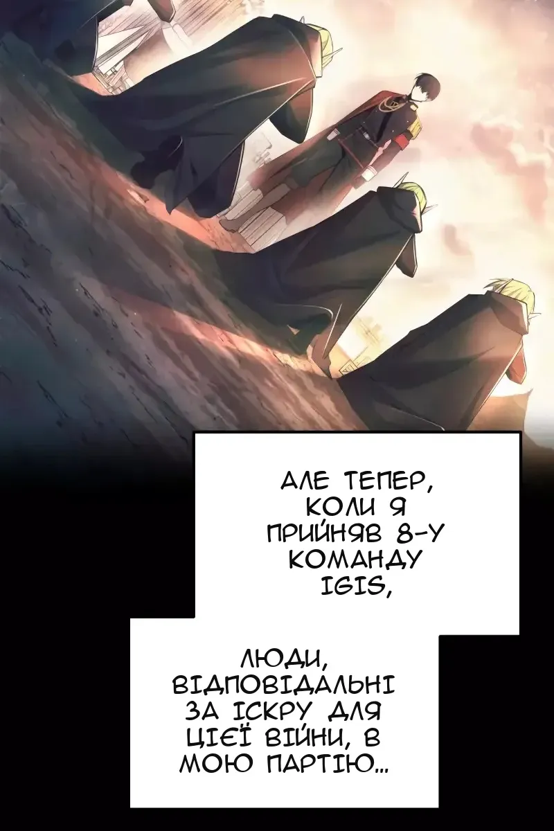 Сторінка 154