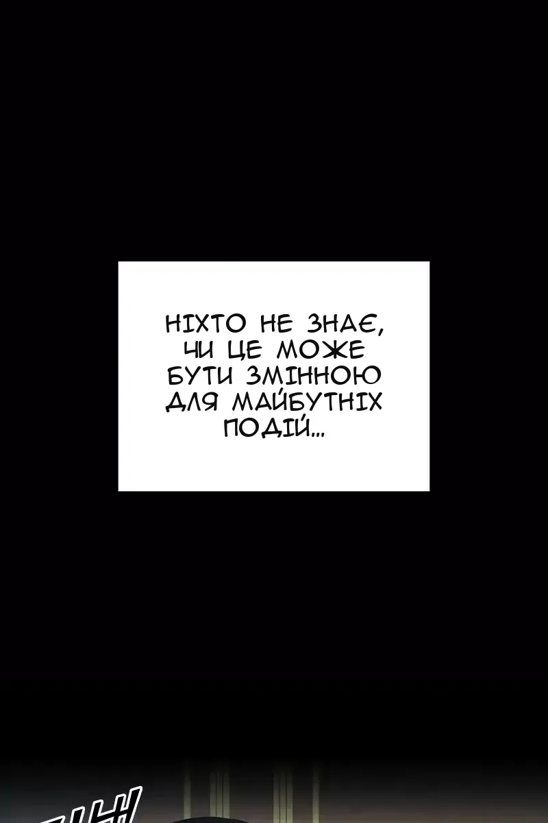 Сторінка 155
