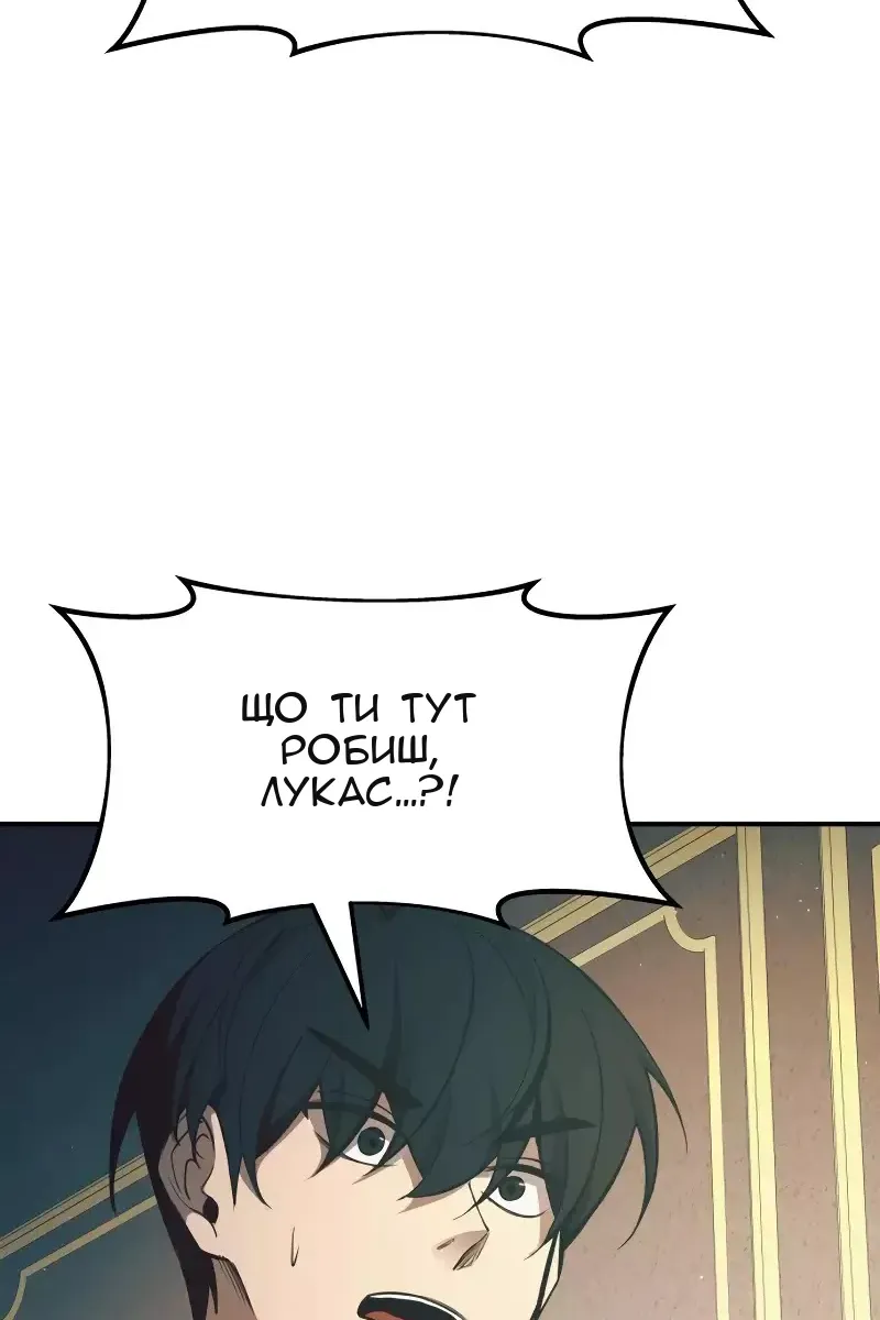 Сторінка 159
