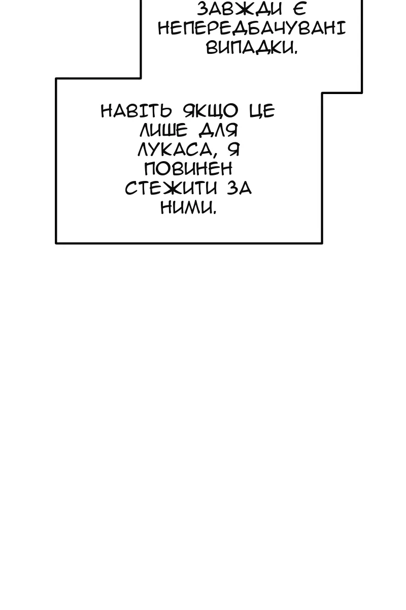 Сторінка 164