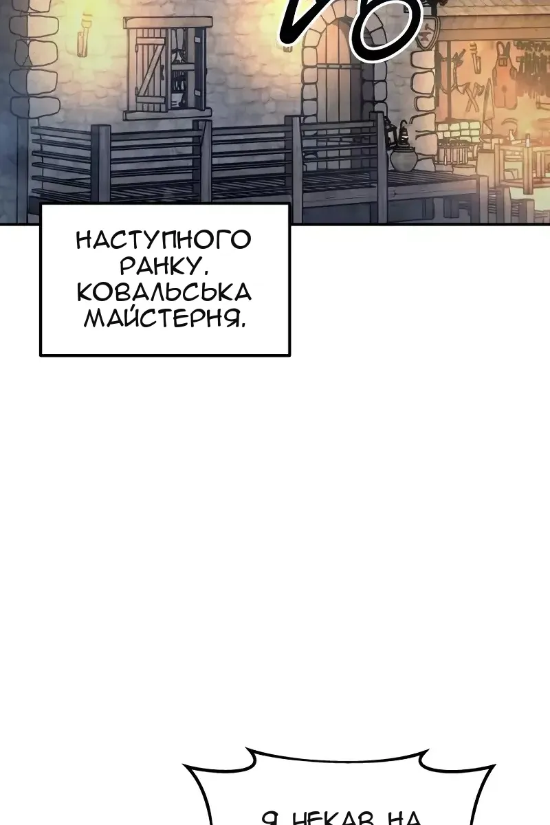 Сторінка 166