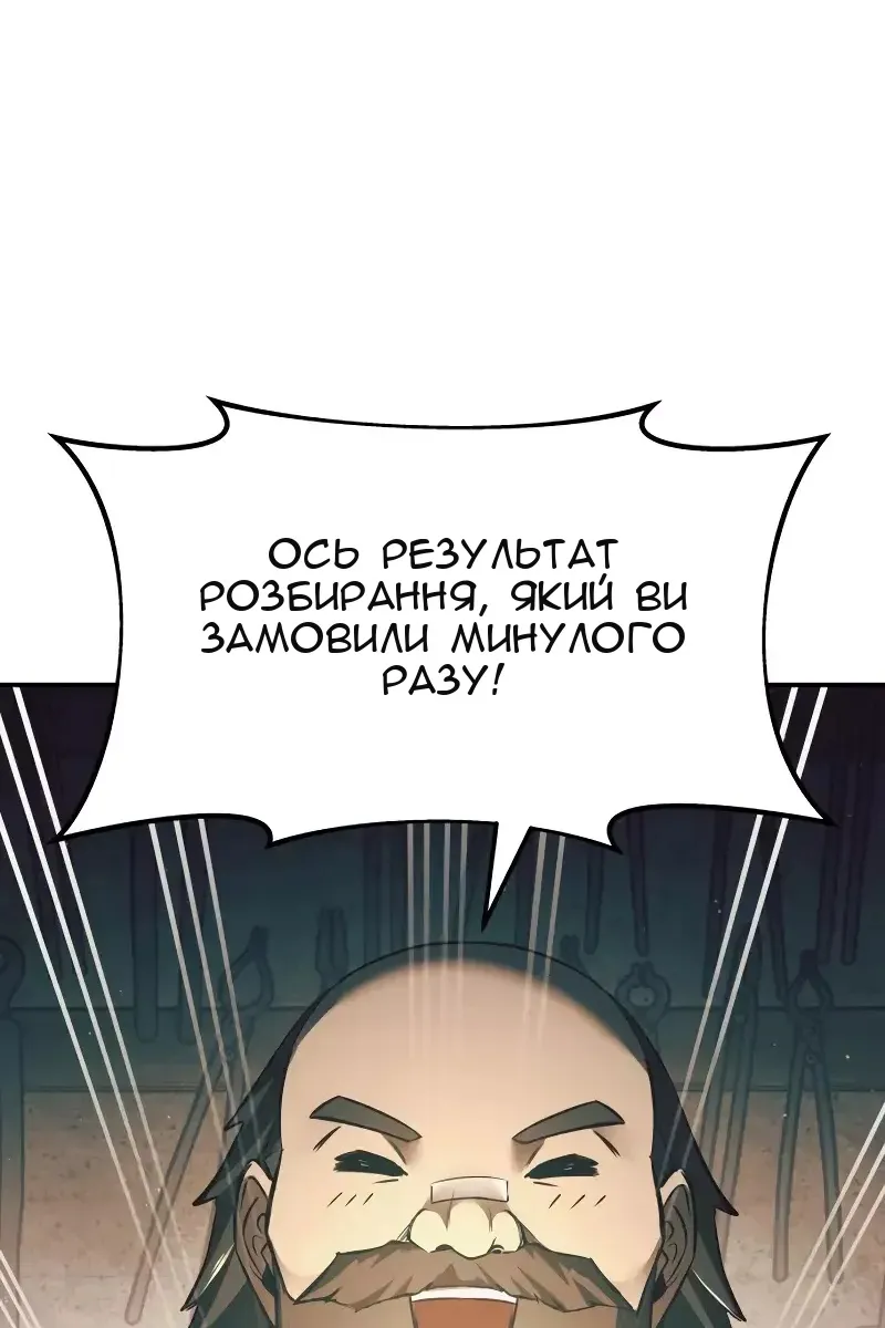 Сторінка 168