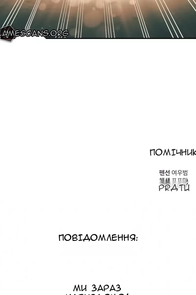 Сторінка 170