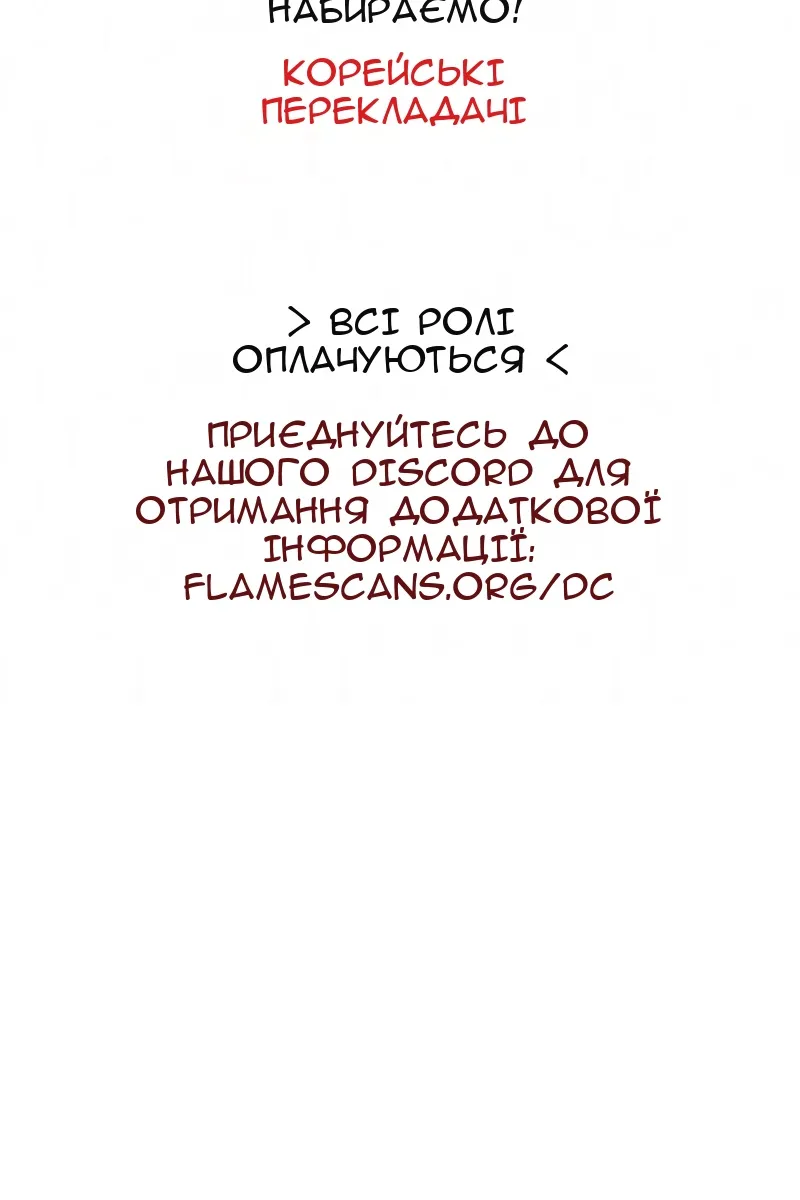 Сторінка 171