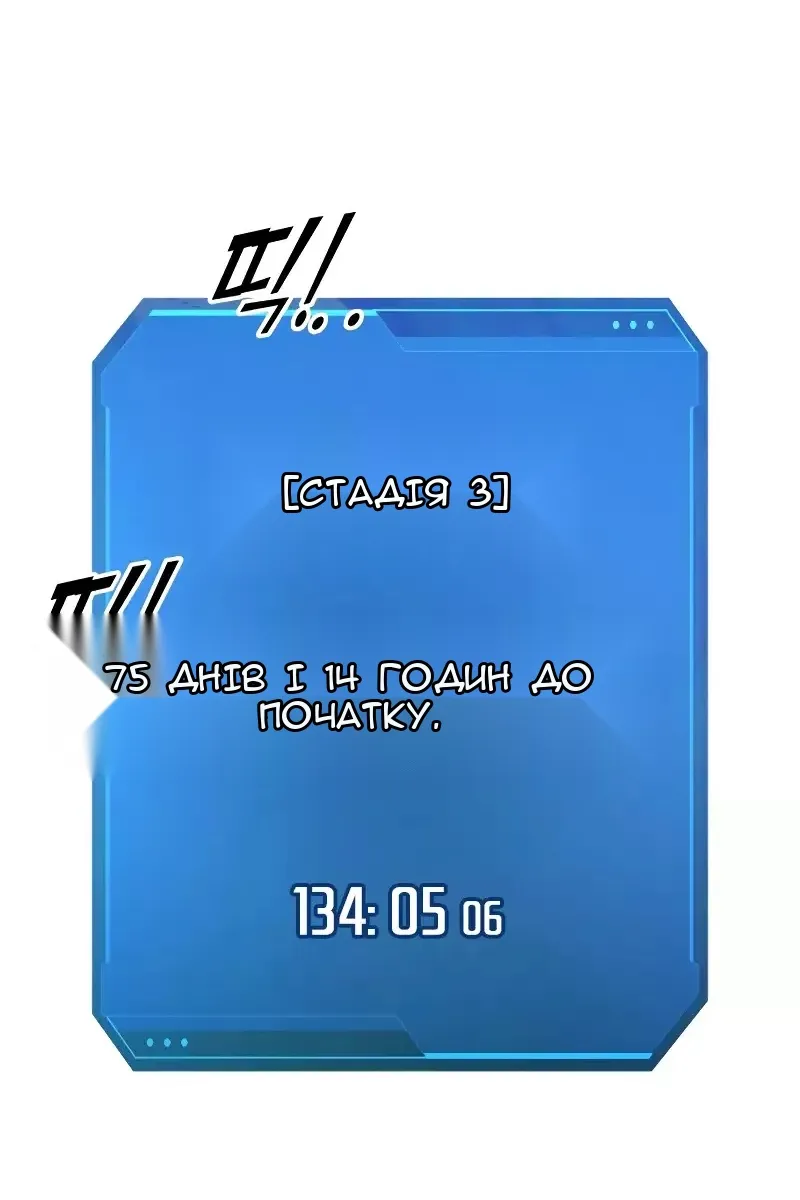 Сторінка 3