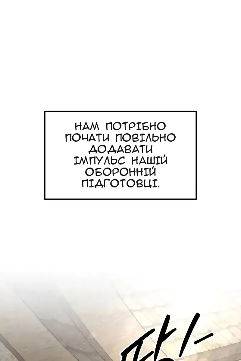 Сторінка 4